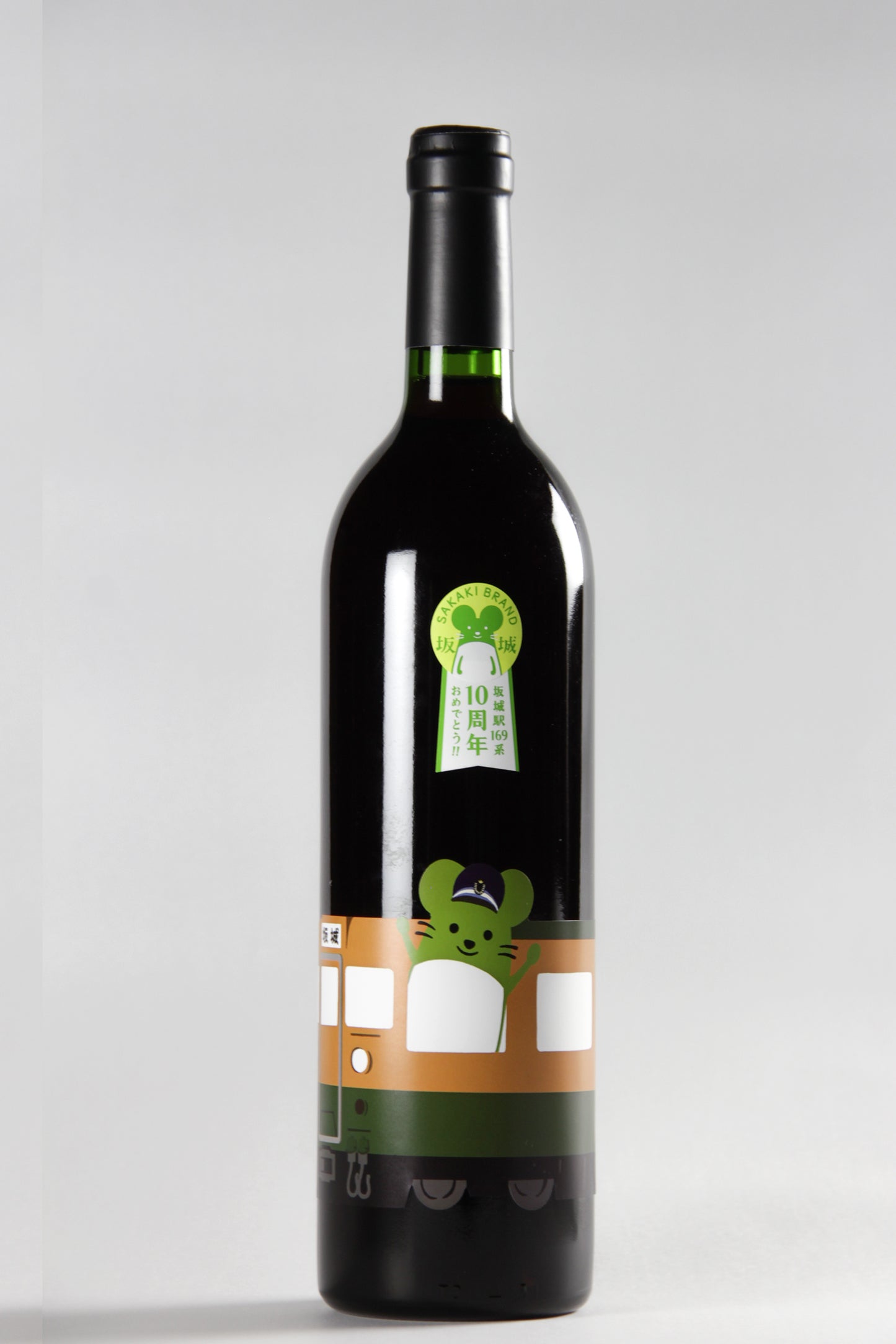 169系電車×ねずこんワイン“イチロクチュー”