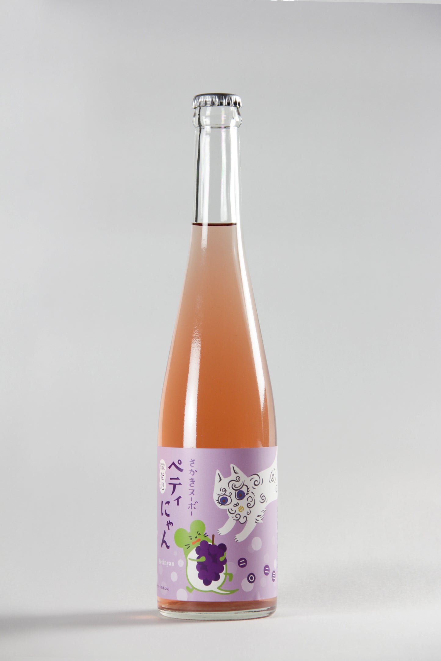 さかきヌーボー“ペティにゃん”2024